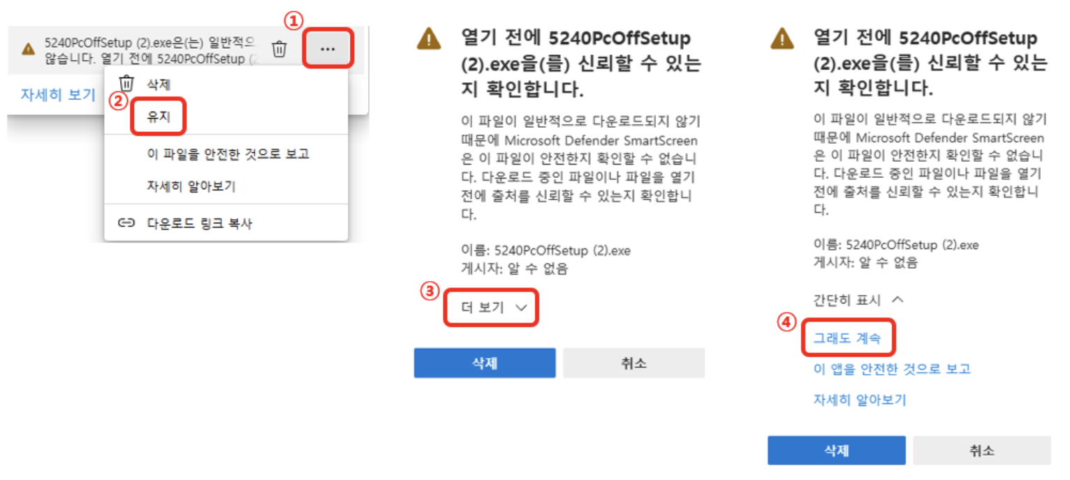 화면 이미지