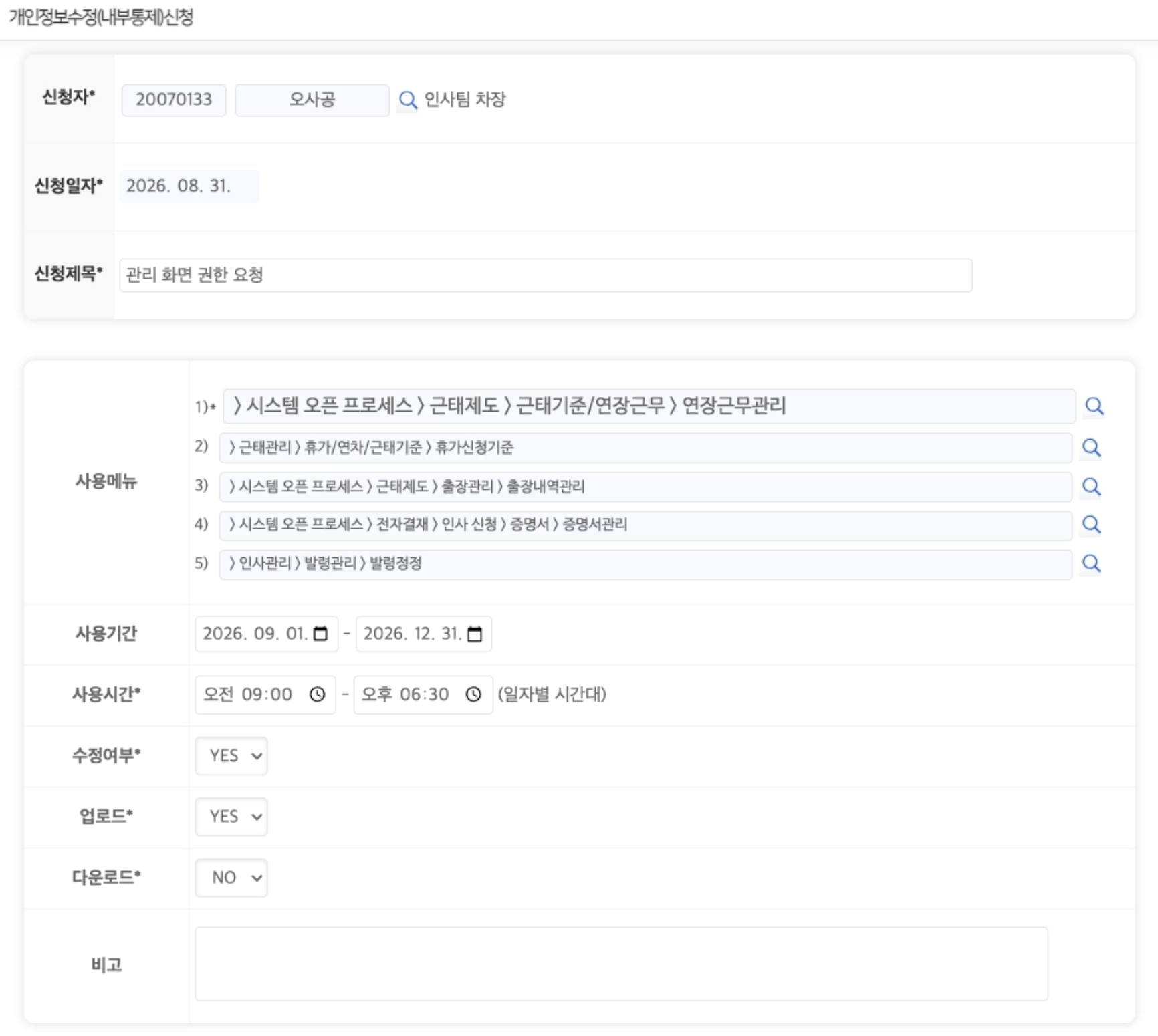 화면 이미지